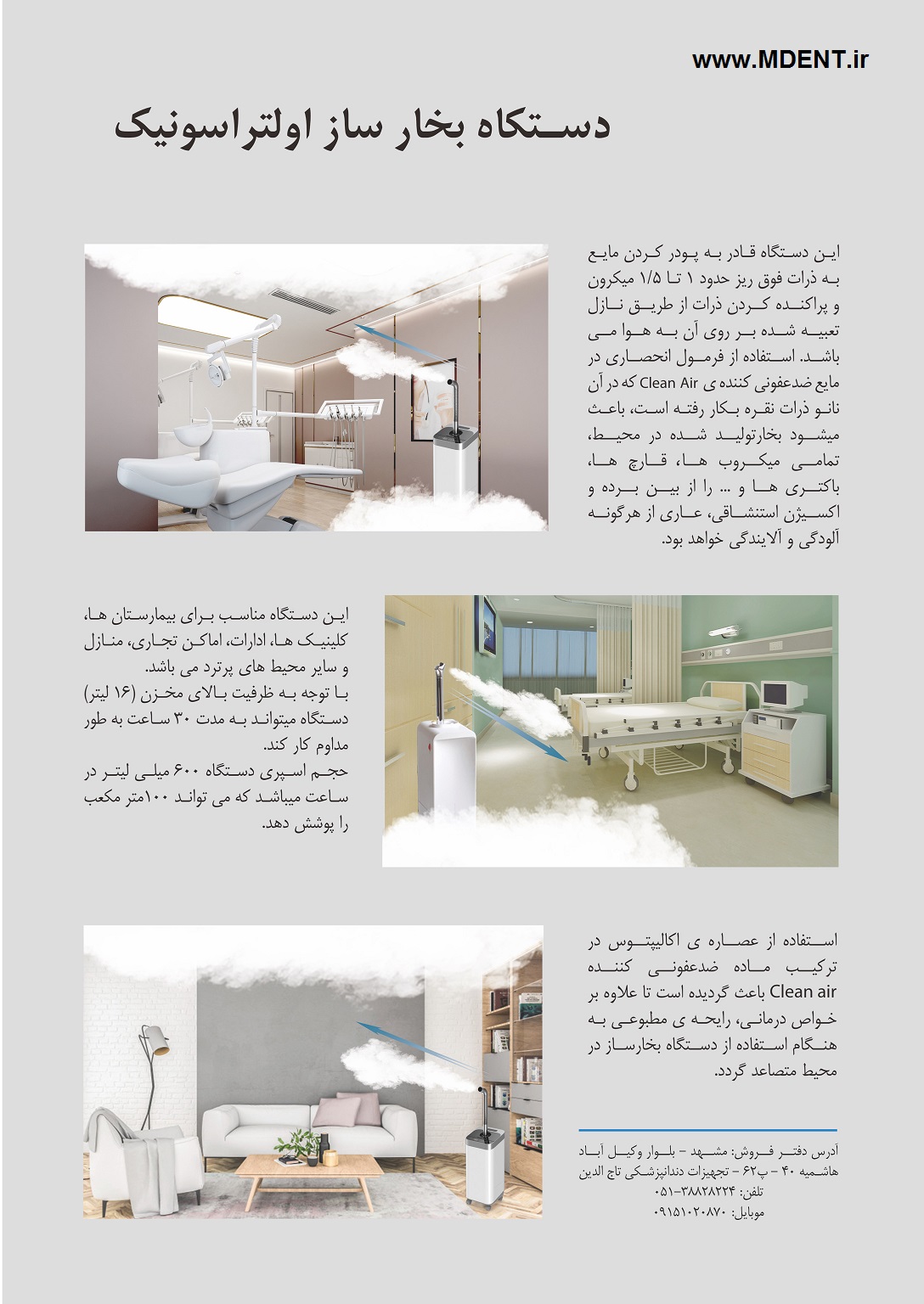 محصول