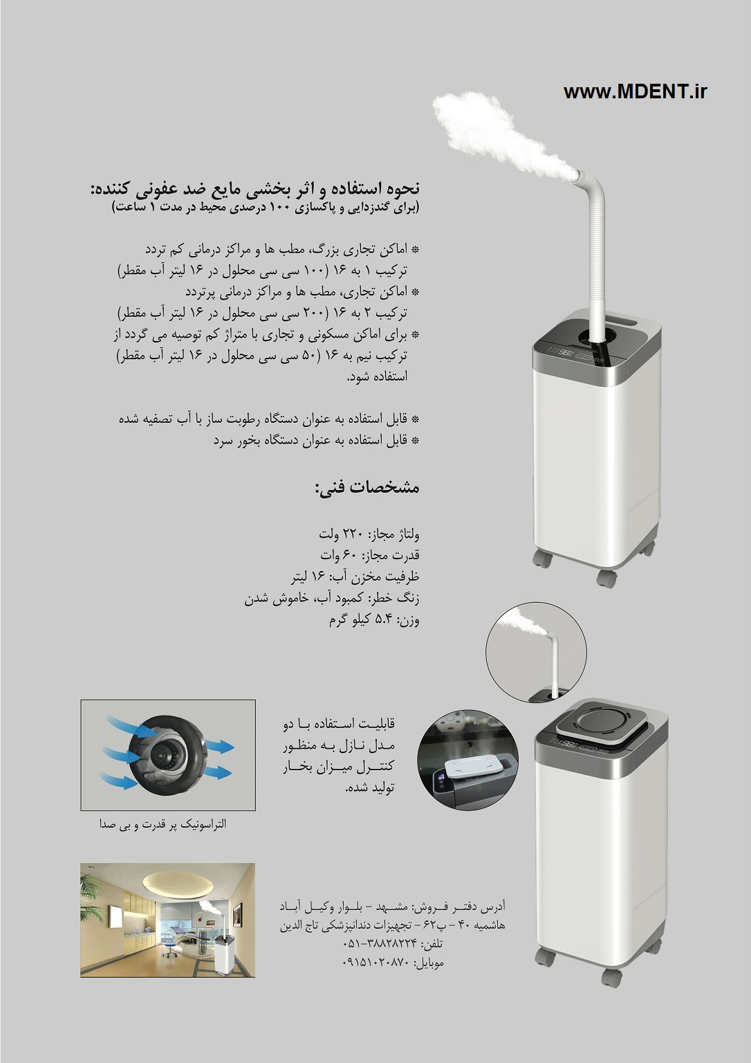 محصول